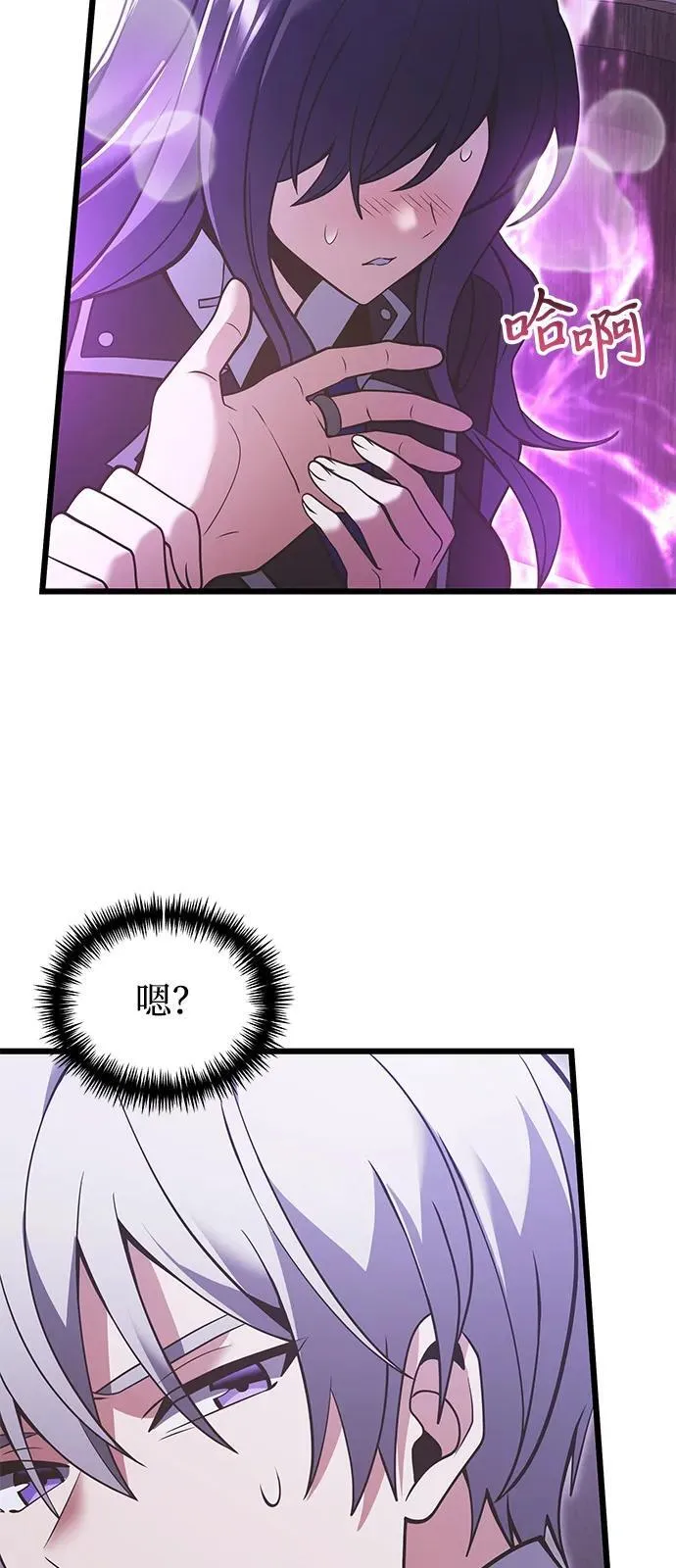 第89话 第48页