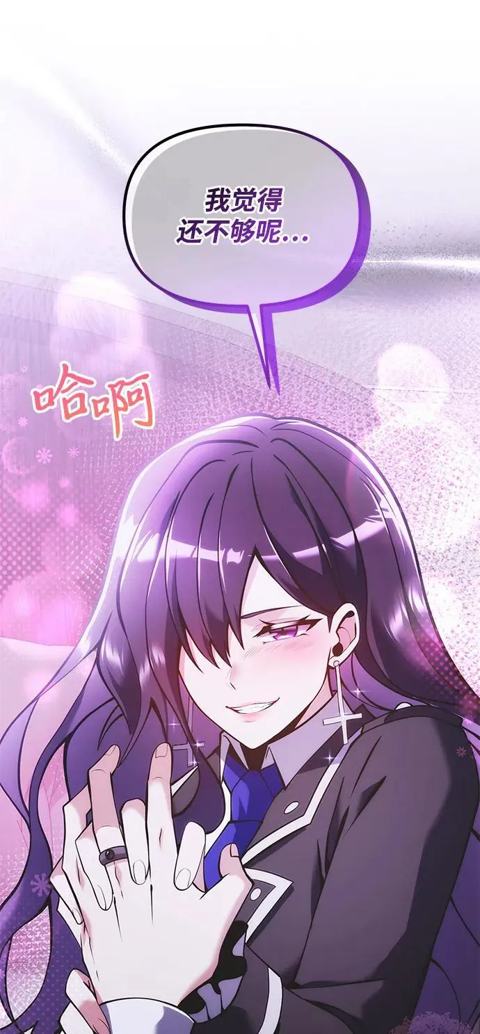 第89话 第53页