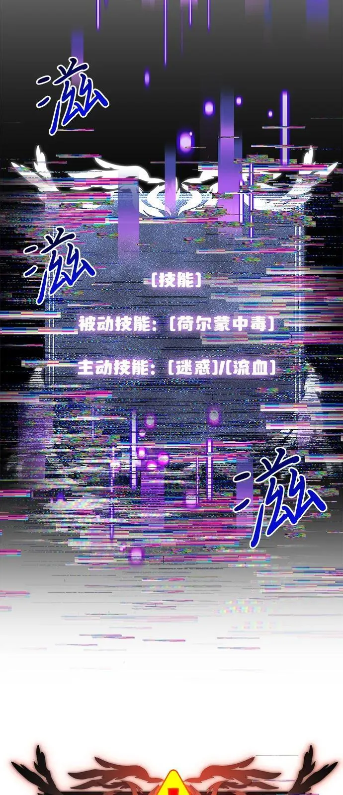 第89话 第56页