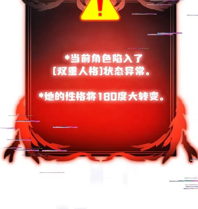 第89话 第57页