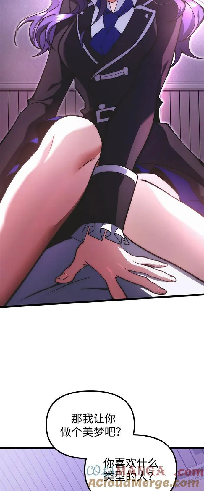 第89话 第61页
