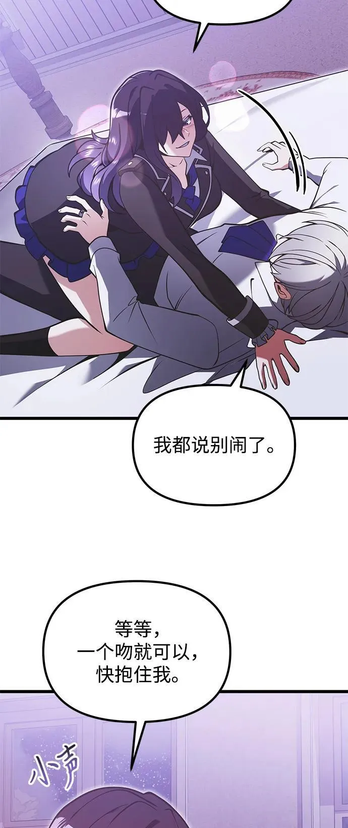 第89话 第62页