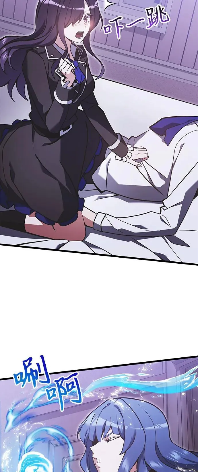 第89话 第66页
