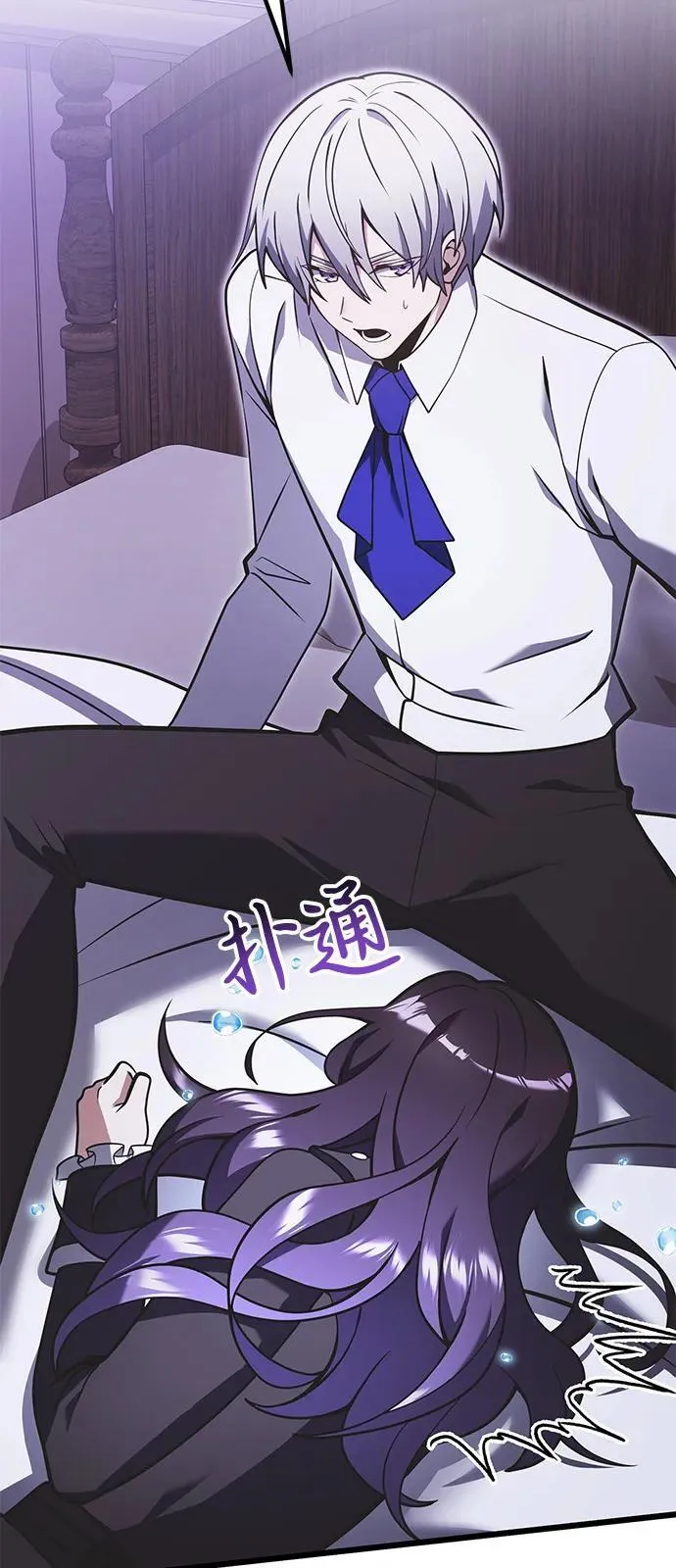 第89话 第69页