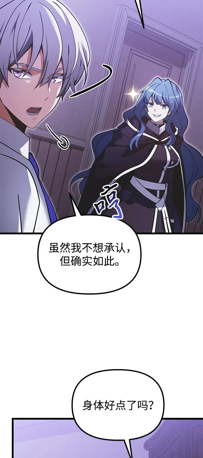 第89话 第72页