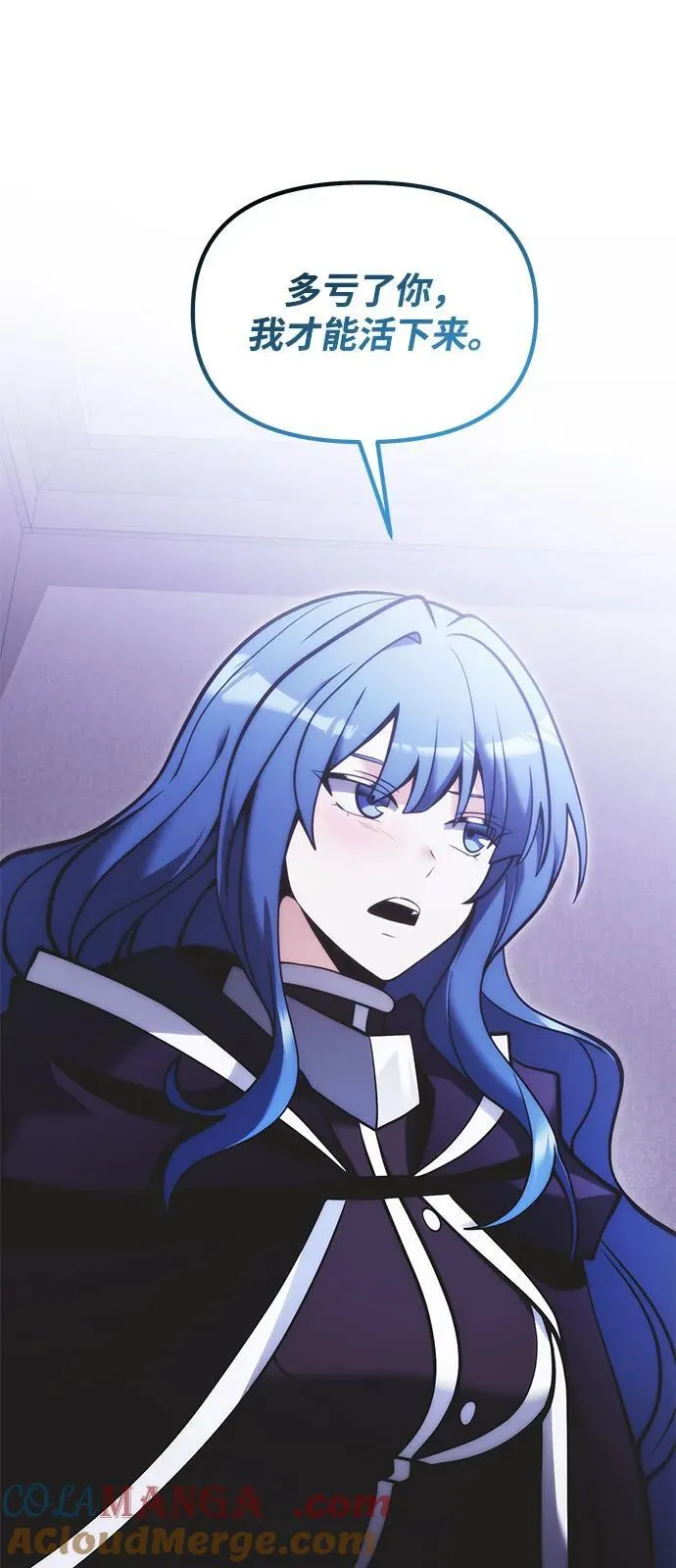 第89话 第76页