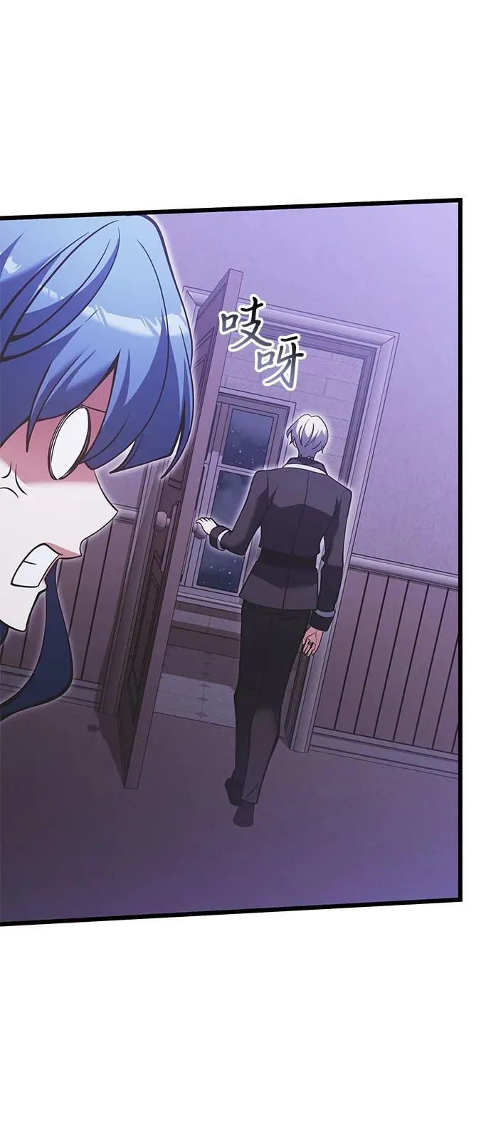 第89话 第78页