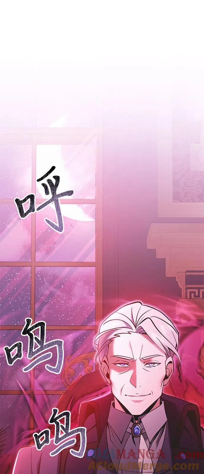 第89话 第88页