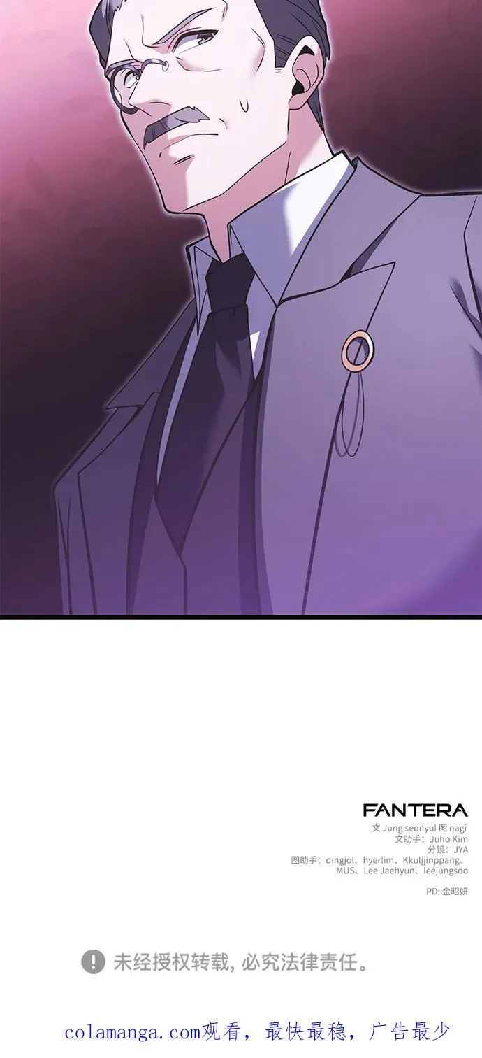 第89话 第90页