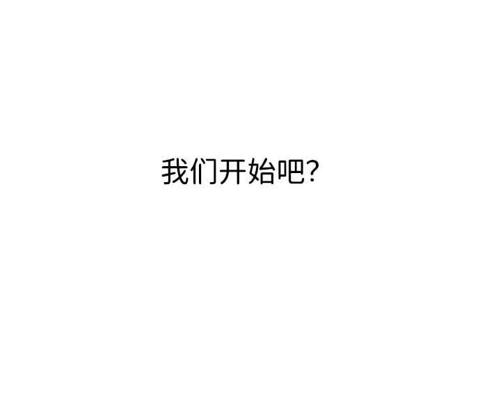 【免费】第1季 后记 第8页