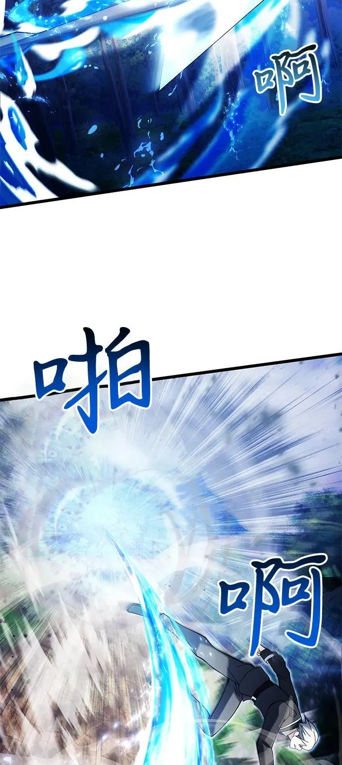 【免费】第1季 后记 第33页