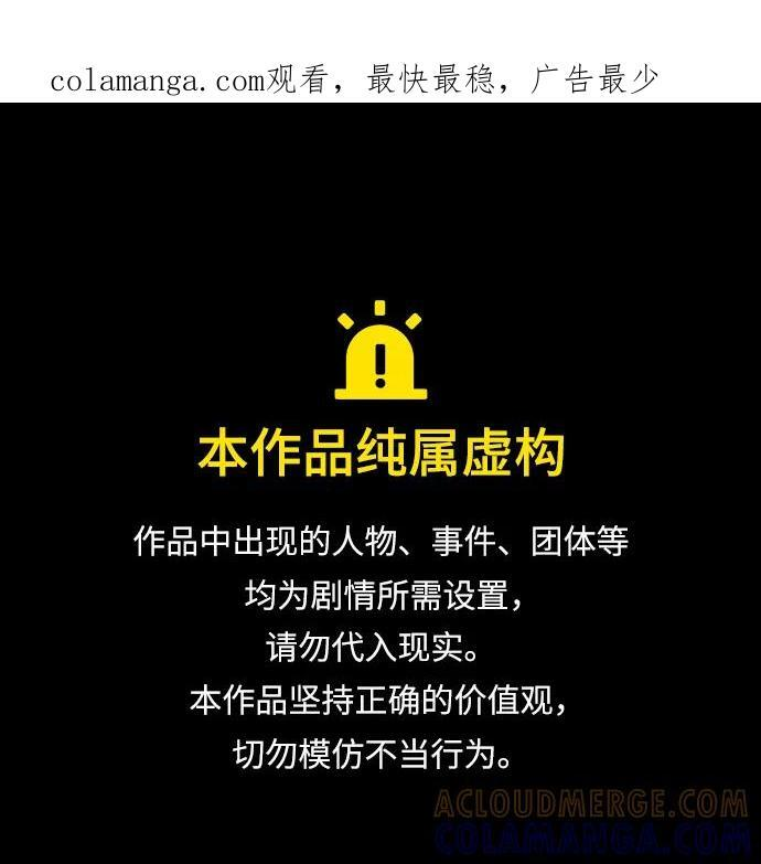第2季 序章 第1页
