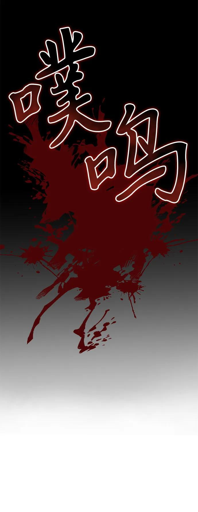 第2季 序章 第17页