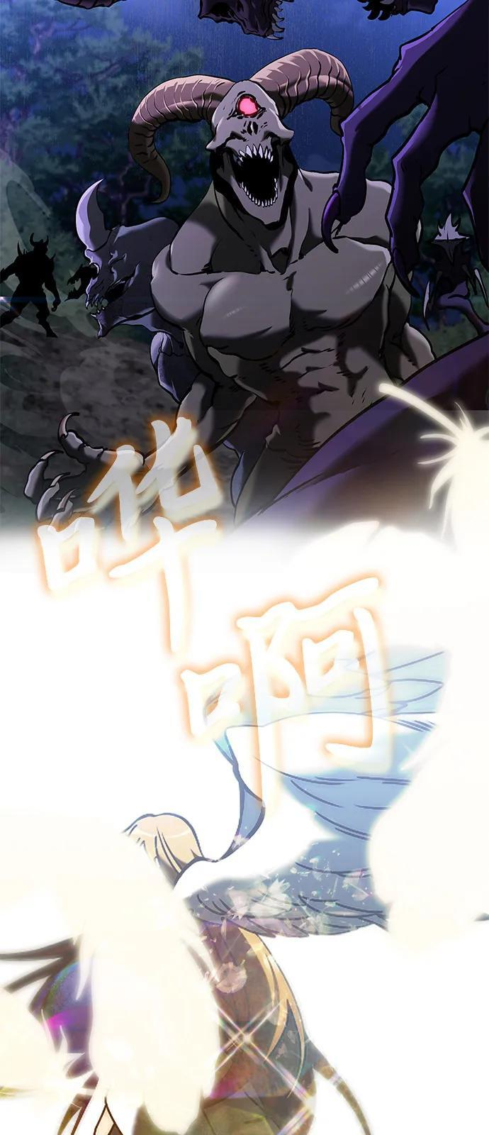 第2季 序章 第20页
