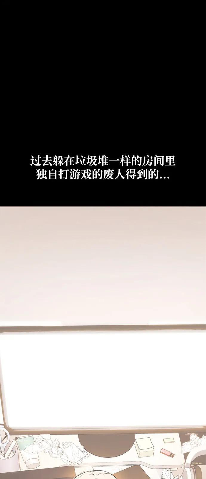 第2季 序章 第38页