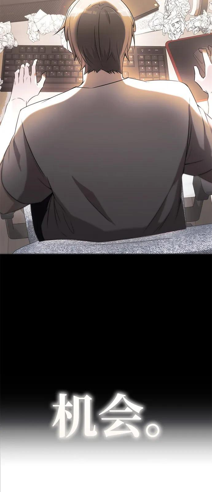 第2季 序章 第39页