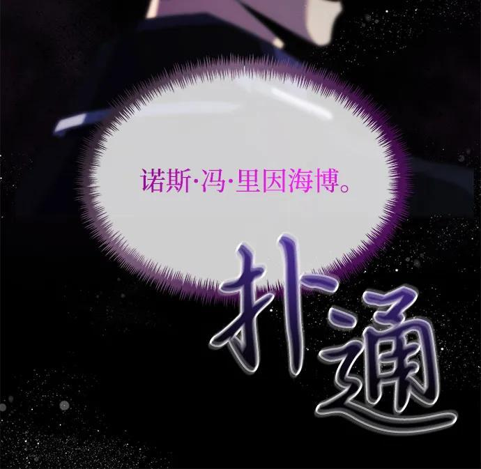 第2季 序章 第47页