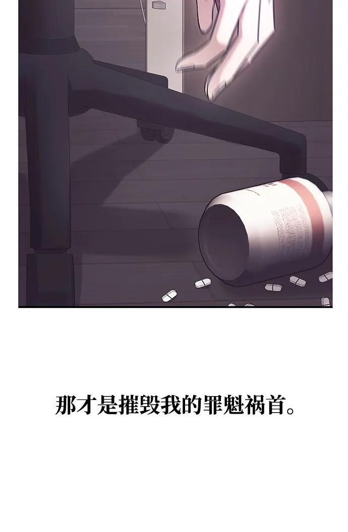 第2季 序章 第51页