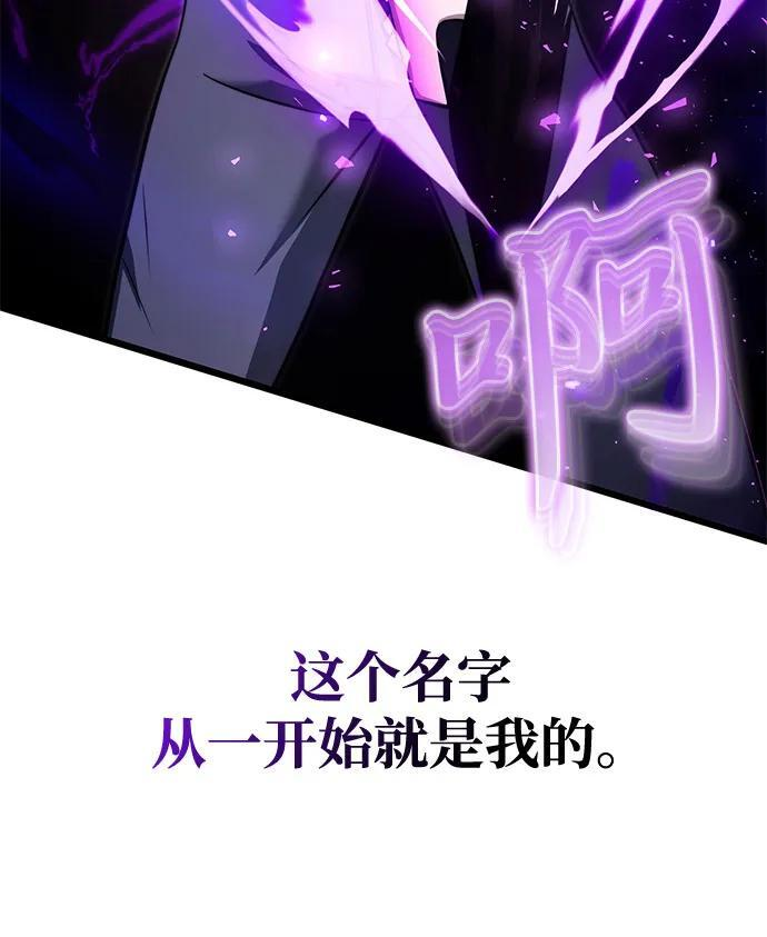 第2季 序章 第68页