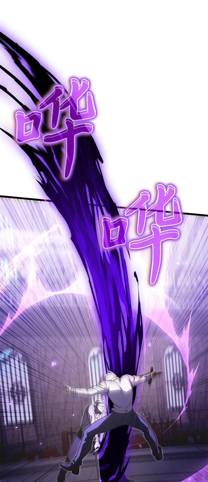 第2季 序章 第75页