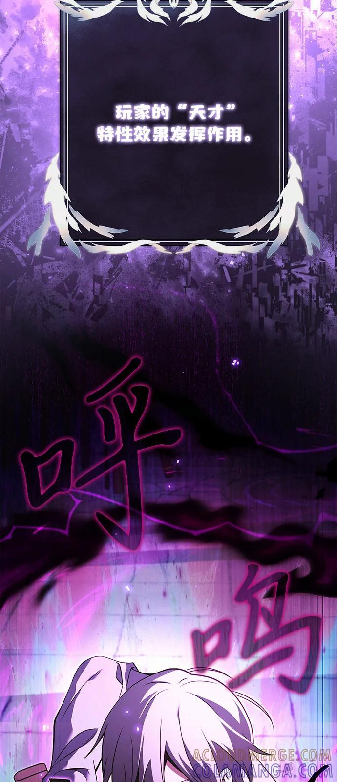 第2季 序章 第79页