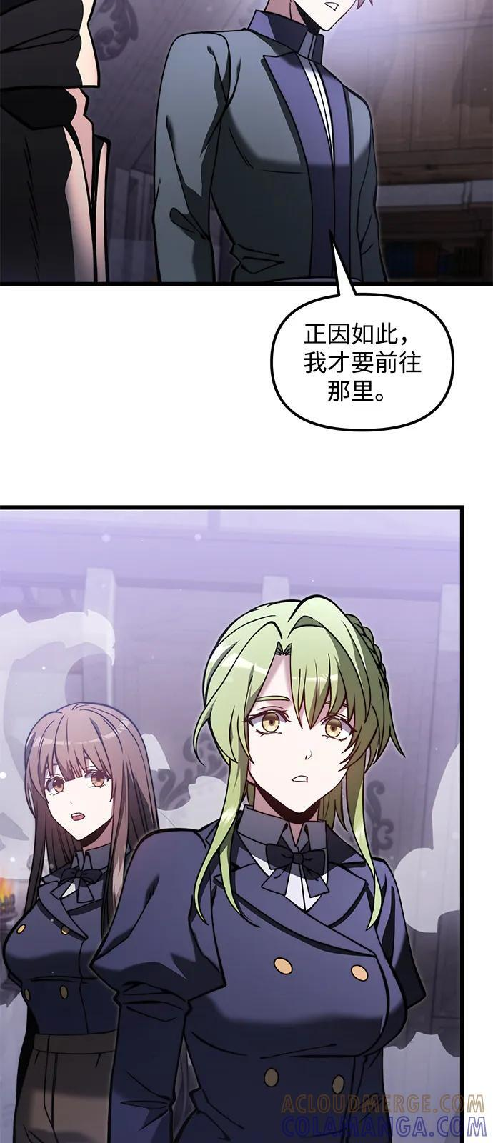 第2季 序章 第94页