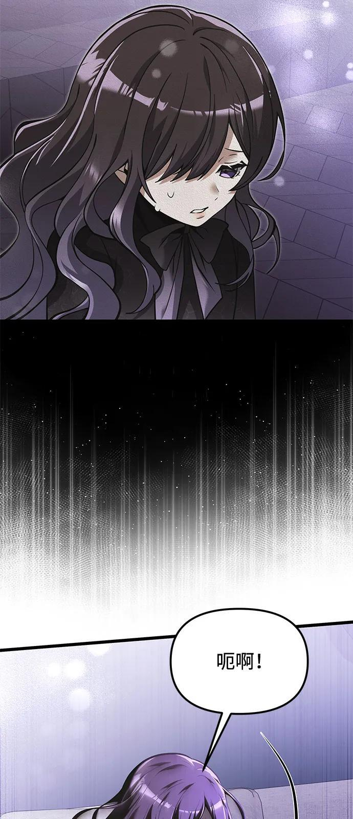 第2季 第1话 第32页