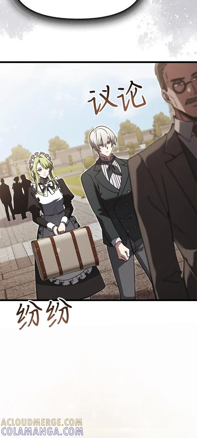 第2季 第1话 第49页