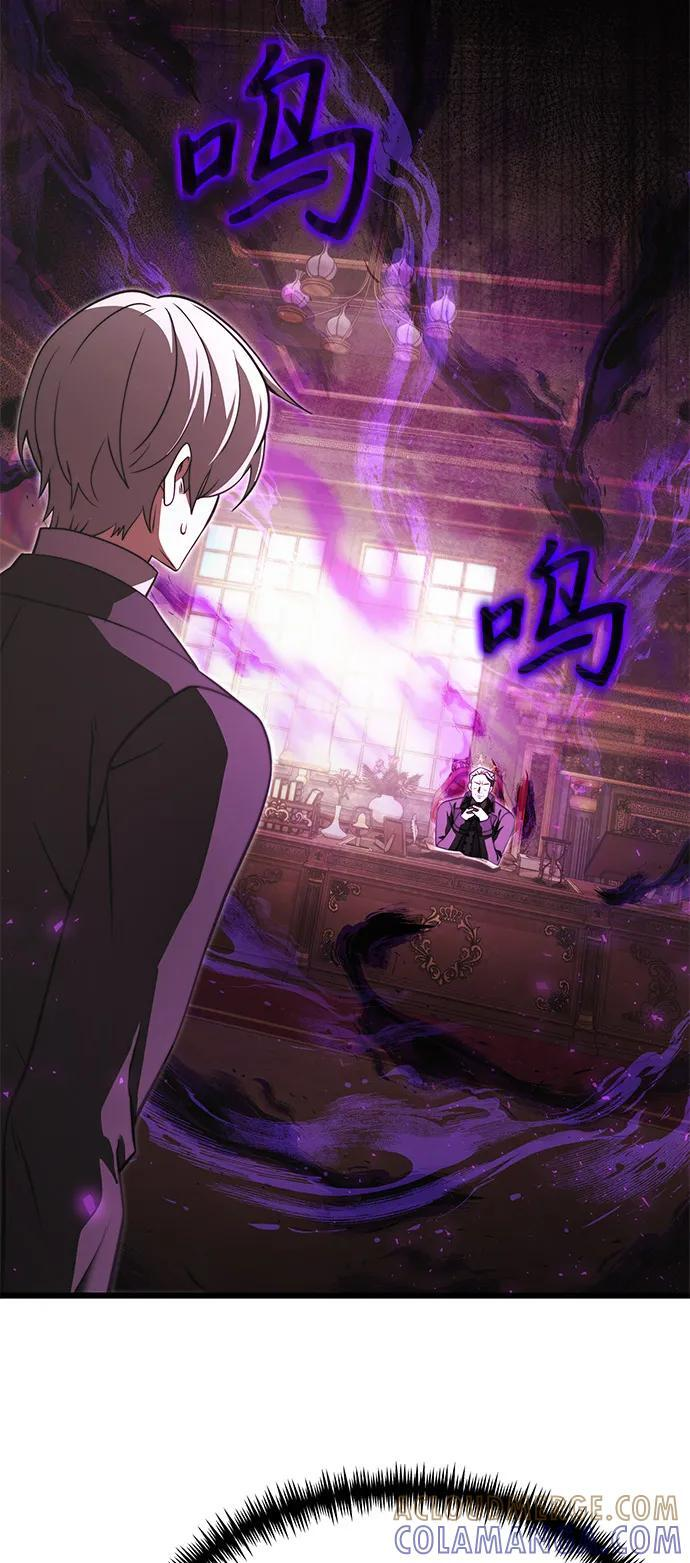 第2季 第1话 第52页