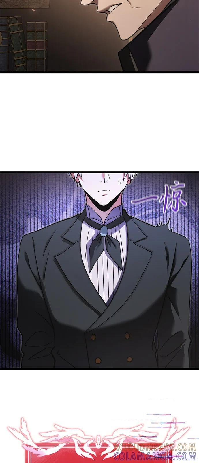 第2季 第1话 第58页