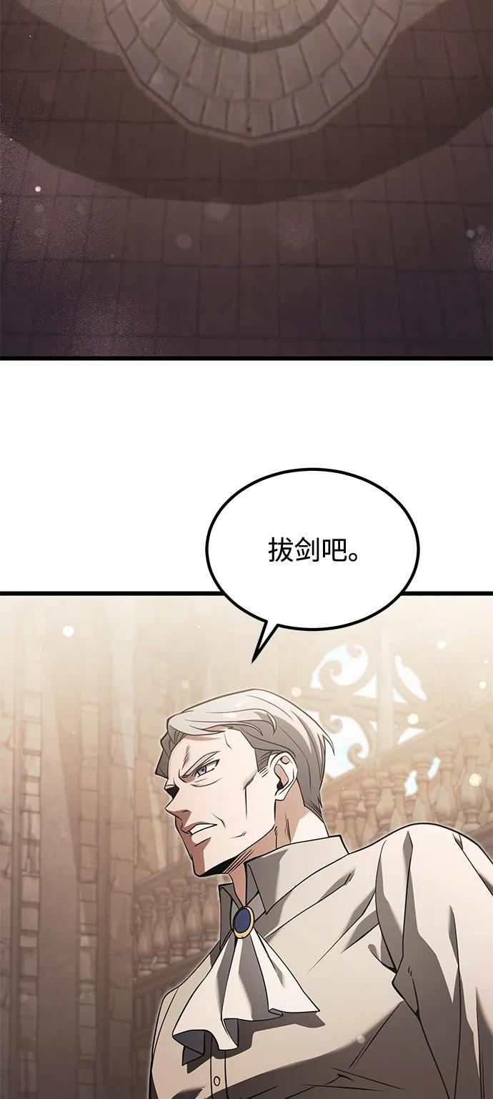 第2季 第1话 第72页