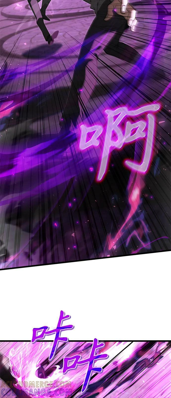 第2季 第1话 第79页