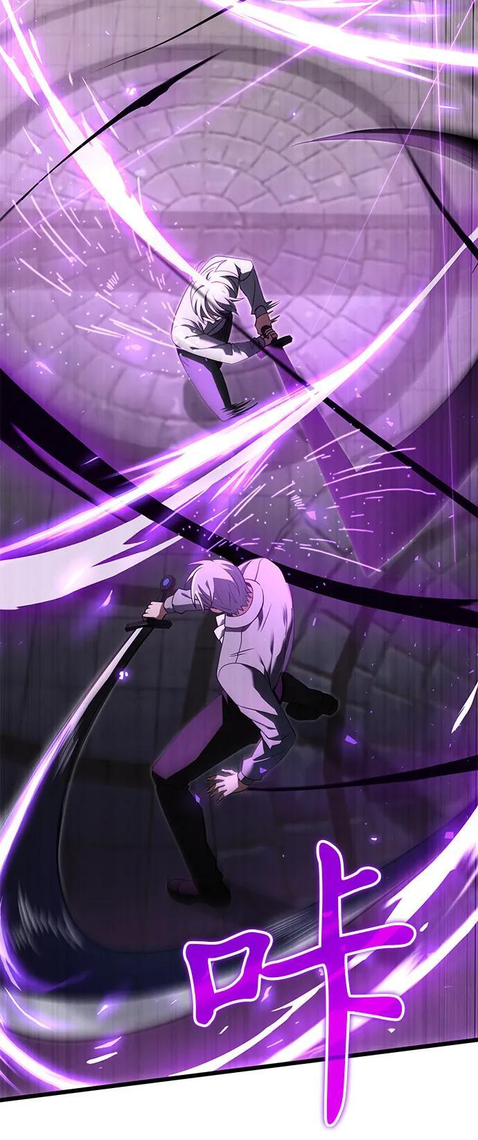 第2季 第2话 第3页