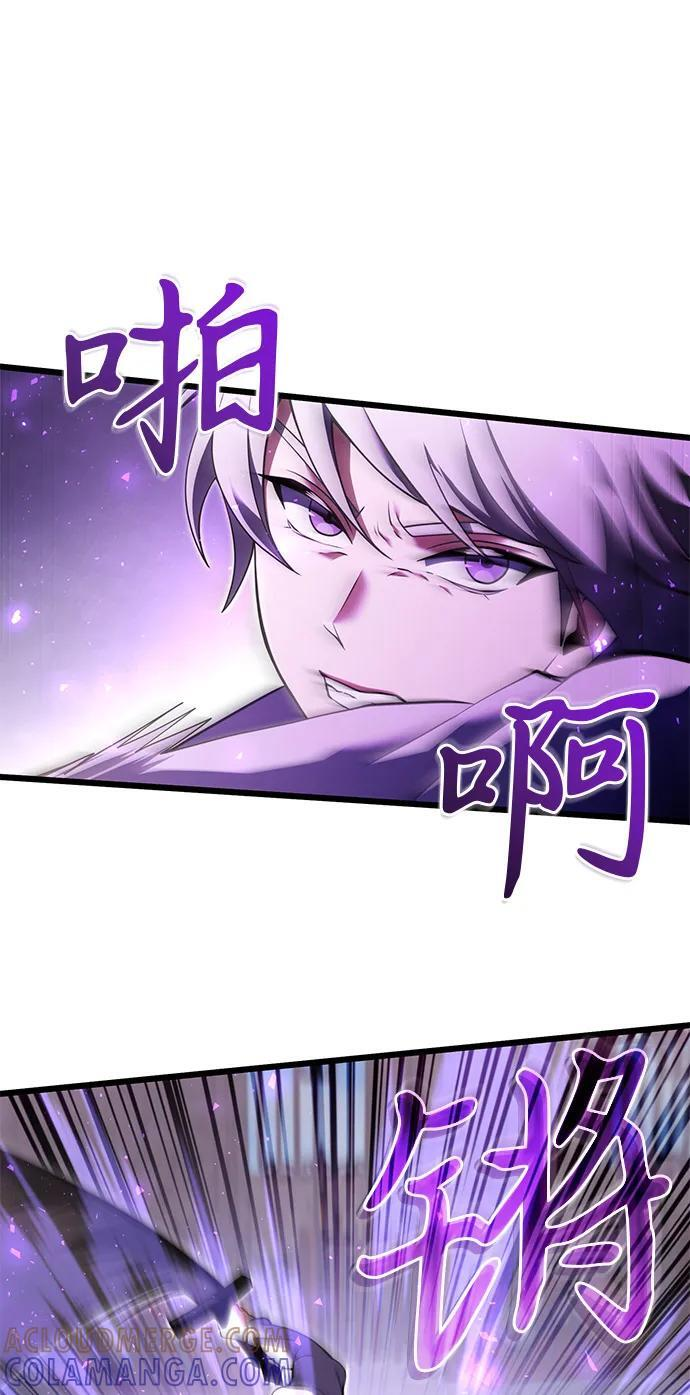 第2季 第2话 第4页