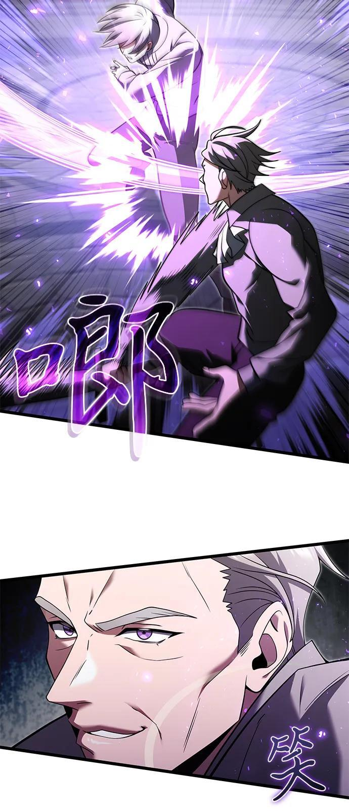 第2季 第2话 第5页