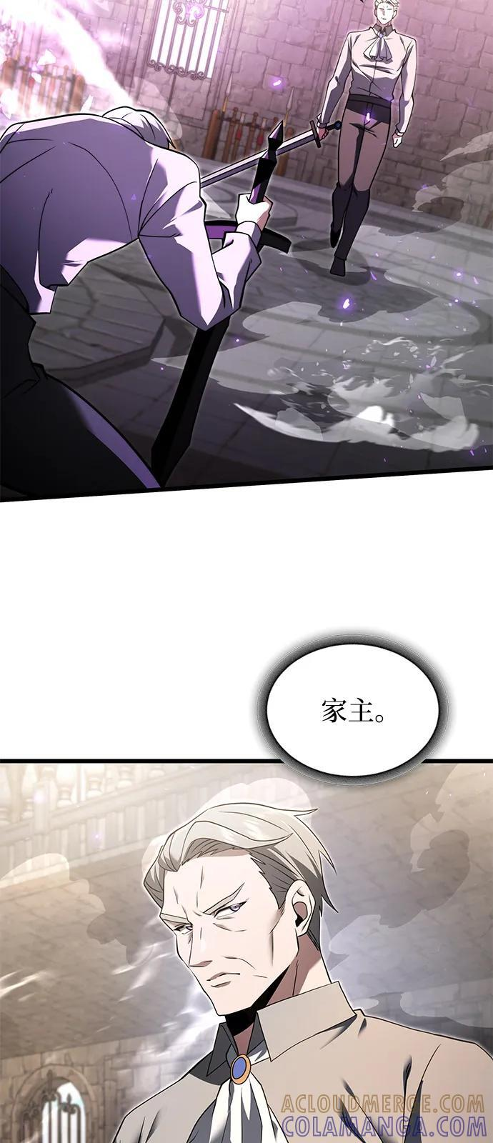 第2季 第2话 第10页