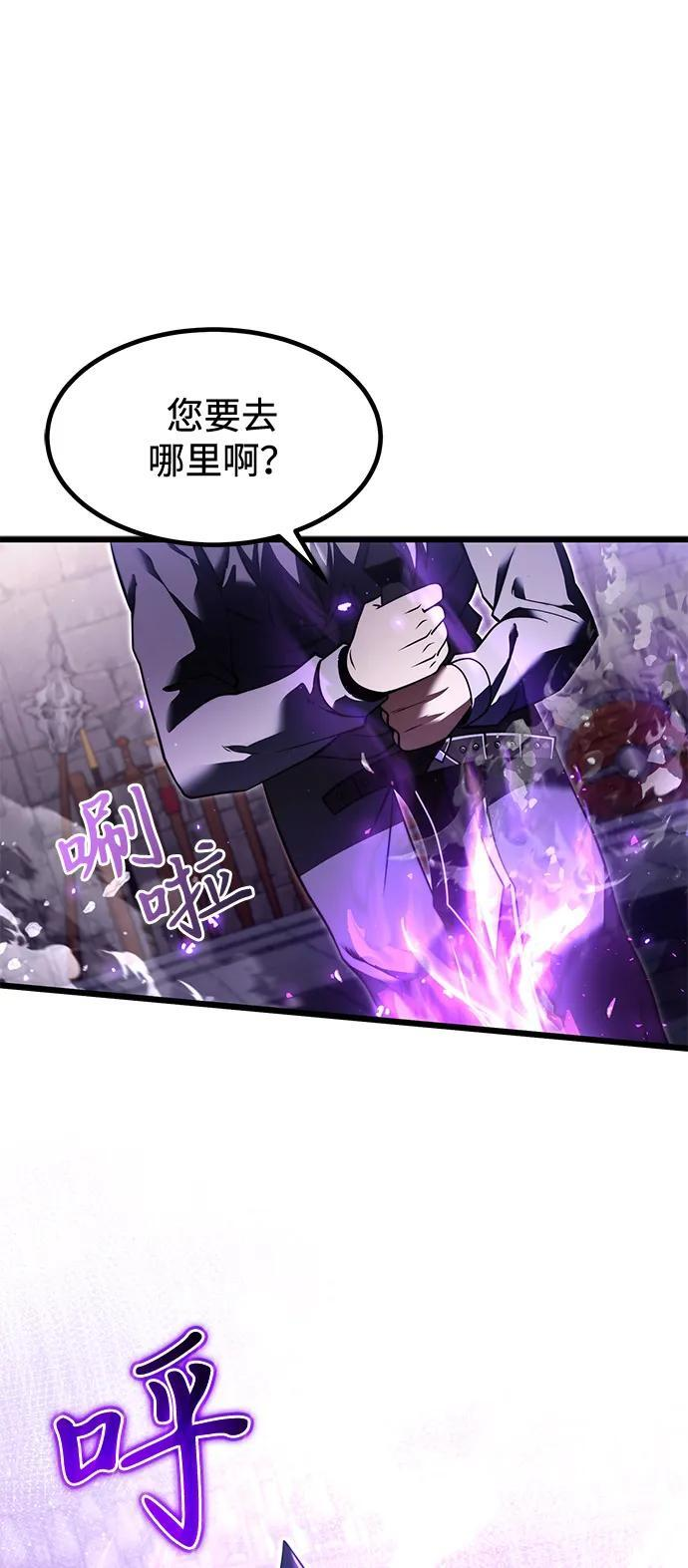 第2季 第2话 第15页