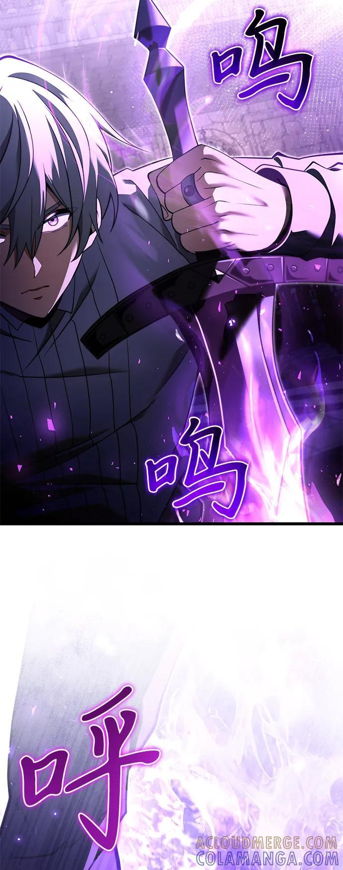 第2季 第2话 第16页