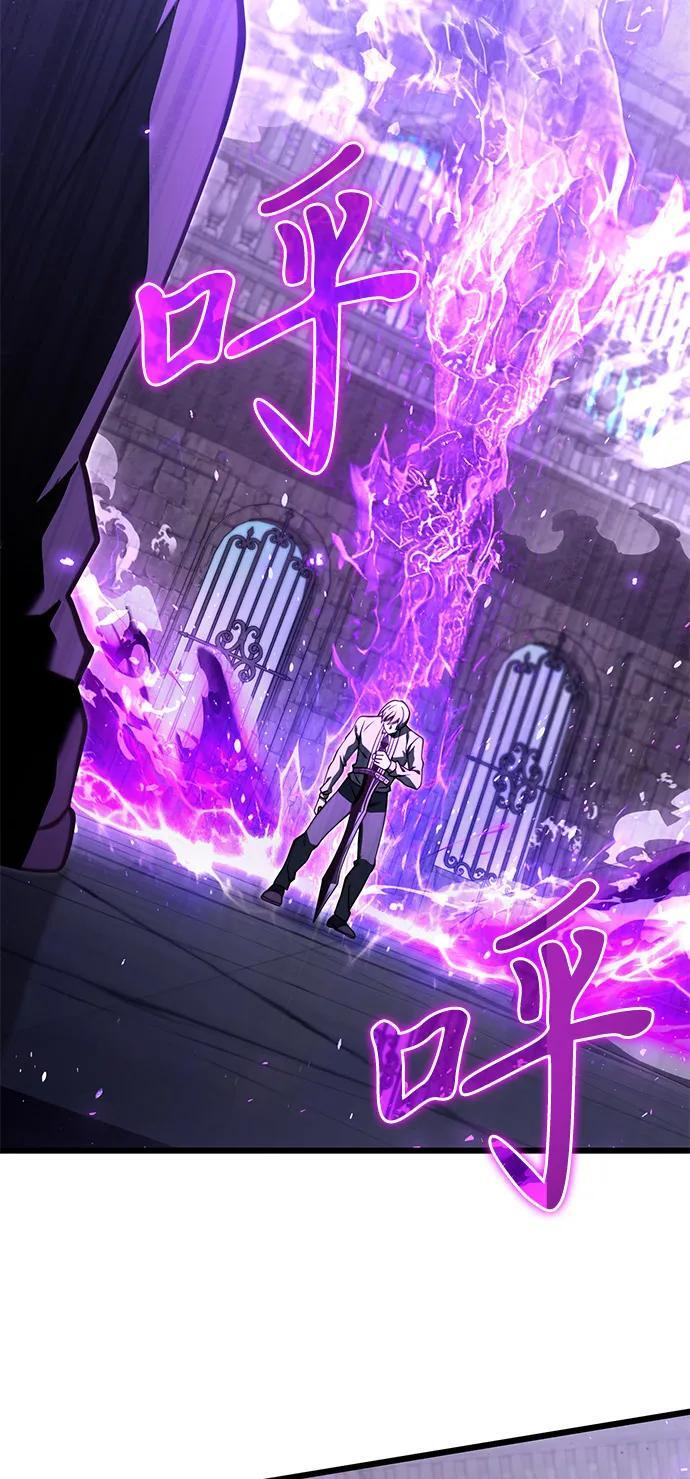 第2季 第2话 第17页