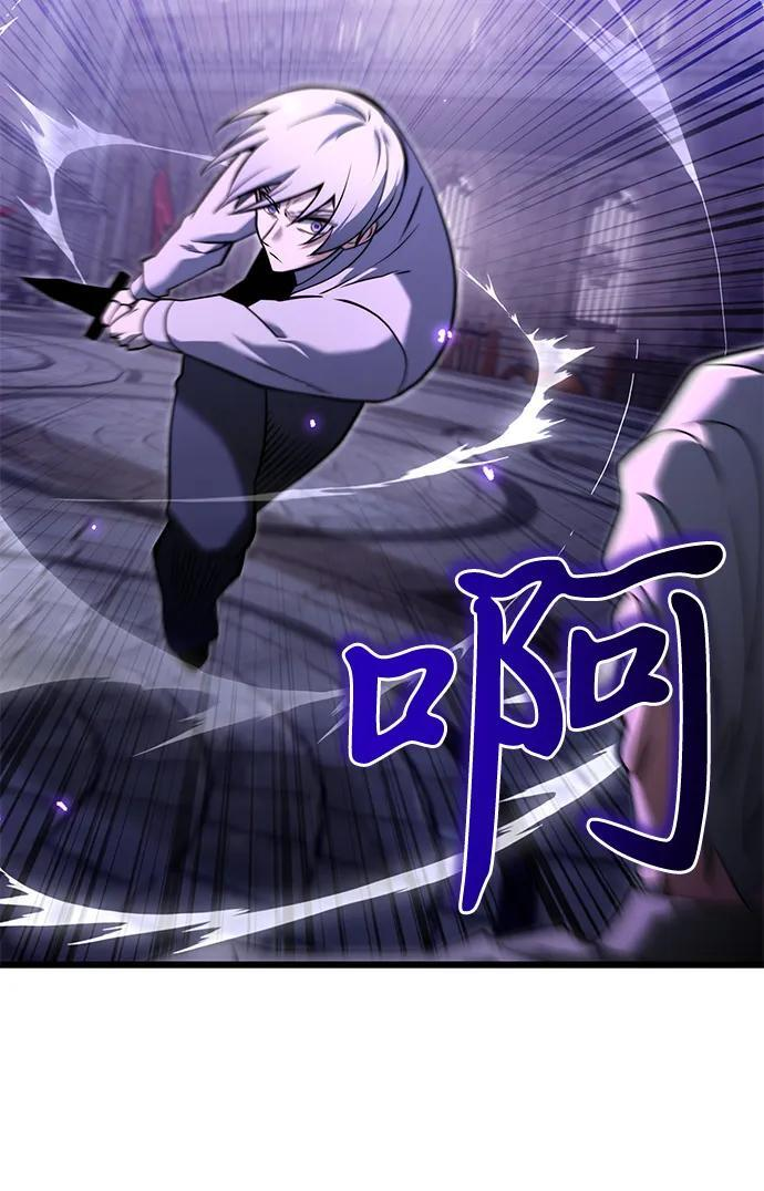 第2季 第2话 第21页