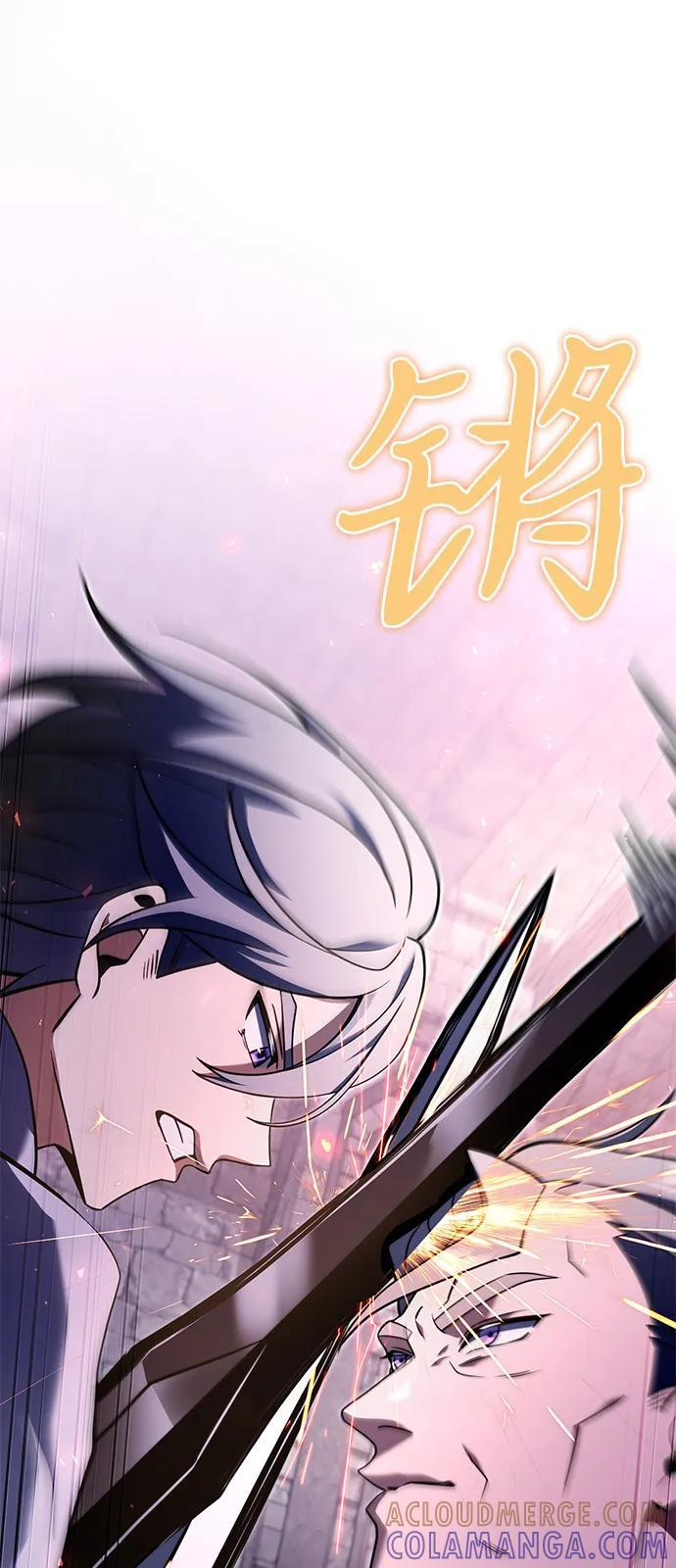 第2季 第2话 第22页