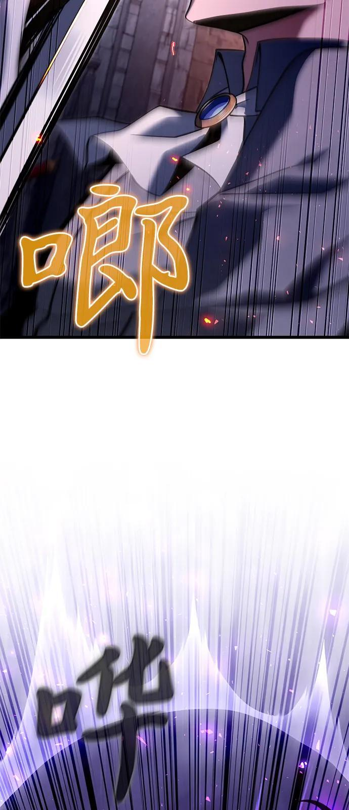 第2季 第2话 第23页