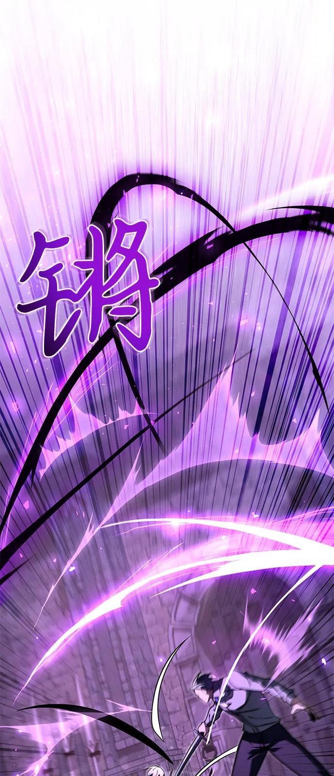 第2季 第2话 第26页