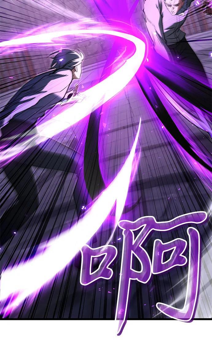 第2季 第2话 第29页