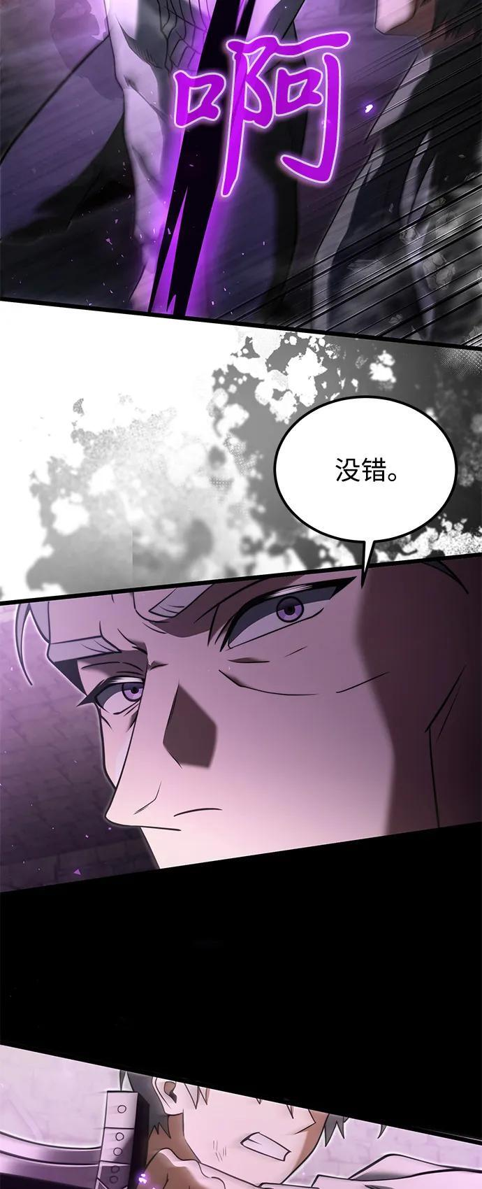 第2季 第2话 第39页