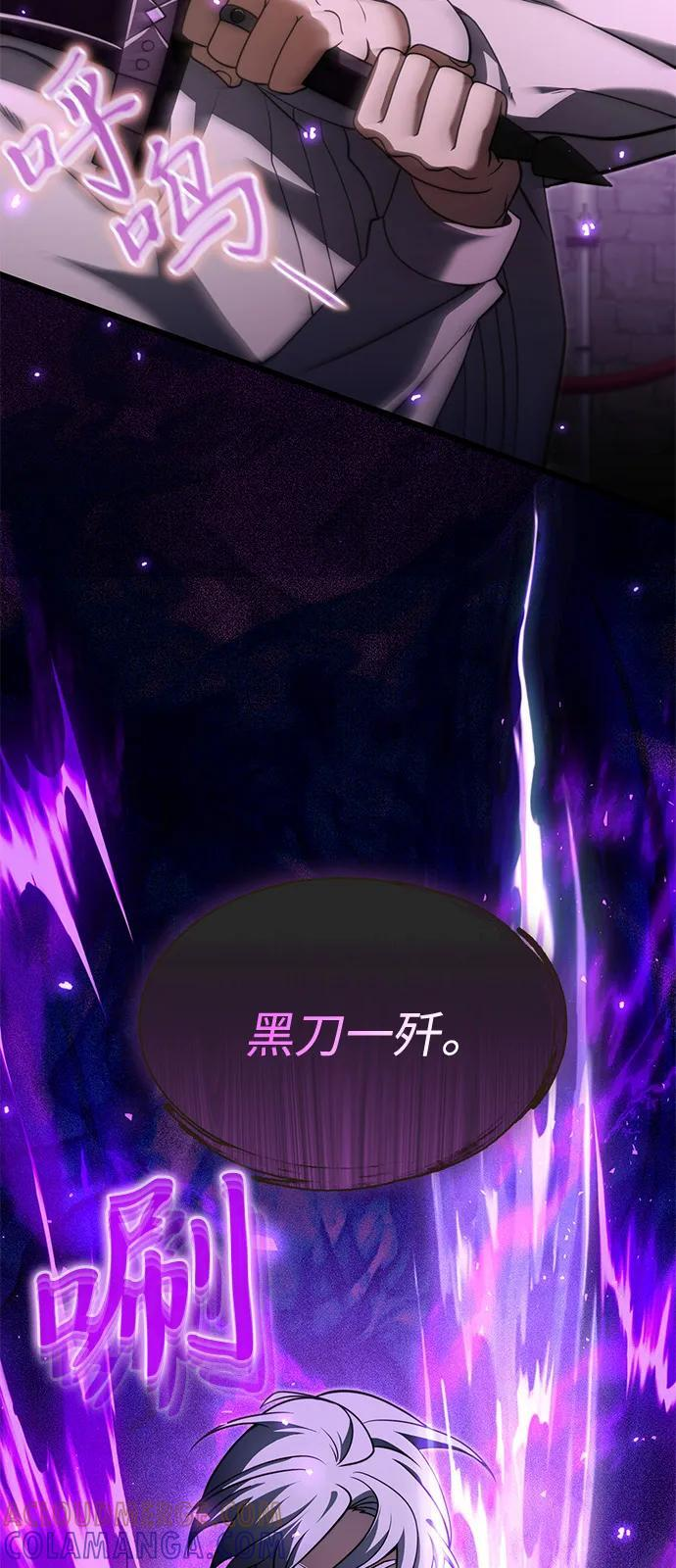 第2季 第2话 第40页