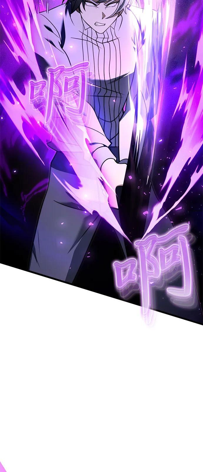 第2季 第2话 第41页