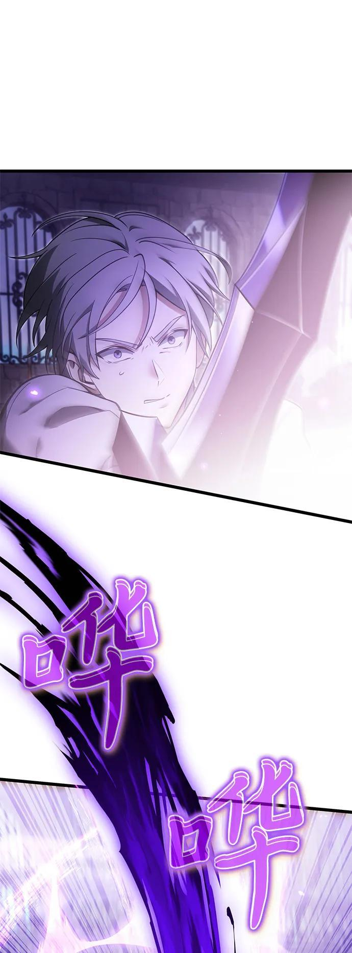 第2季 第2话 第45页