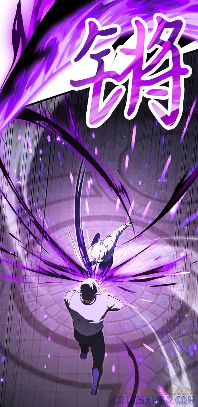 第2季 第2话 第55页