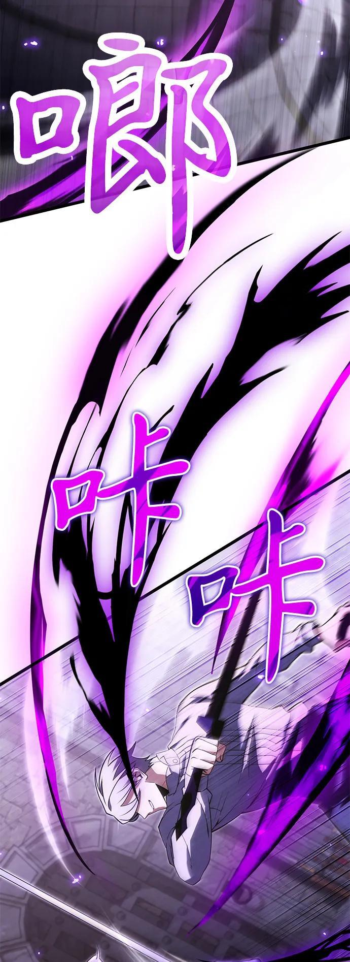 第2季 第2话 第56页